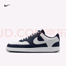 耐克男子低幫板鞋秋季運動鞋官方NIKE COURT VISION LOW HM9862 400深藏青/白 40.5 曬單實拍圖