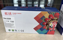 天威TN2325墨粉盒 大容量 適用兄弟7180dn粉盒7080d墨盒MFC7380 7880DN 7480墨粉HL2260 2260D 2560DN硒鼓 曬單實(shí)拍圖