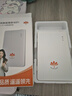 朵揚(yáng)隨身wifi2025新款無線wifi便攜式移動(dòng)wifi隨身4g路由器無限流量5ghz免插卡移動(dòng)電信雙網(wǎng)通無線網(wǎng)卡 【標(biāo)配版】5000mAh+百兆寬帶網(wǎng)速 曬單實(shí)拍圖