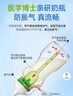 布朗博士玻璃奶瓶 0-3月新生嬰兒防脹氣防嗆 寬口徑奶瓶150ml 萌兔 曬單實拍圖
