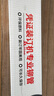 惠朗（huilang）HL-3000/6801/6800裝訂機鉚管 曬單實拍圖