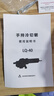 澎博動(dòng)力TURBOVOLT手持冷切鋸鋼筋切割機(jī)金屬鋼材圓方鋼管切割鋸手提便攜式帶鋸片 曬單實(shí)拍圖