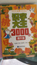 兒童繪本故事6-8歲一二年級課外書(shū)必讀小學(xué)生課外閱讀書(shū)籍帶拼音適合7歲以上看的漫畫(huà)書(shū)小學(xué)注音版讀物正版 【彩圖注音10冊】名家獲獎作品第1輯 曬單實(shí)拍圖