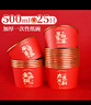 庭好一次性碗紅色金箔喜慶紙碗加厚500ml25只結婚喬遷酒席用打包碗 曬單實(shí)拍圖