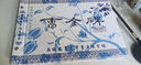 隸書(shū)水寫(xiě)布萬(wàn)次水寫(xiě)布練毛筆字加厚曹全碑隸書(shū)書(shū)法套裝初學(xué)者臨摹 曹全碑字帖水寫(xiě)本【送毛筆+水碟】 曬單實(shí)拍圖