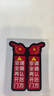 汽車(chē)二排后視鏡小圓鏡下車(chē)盲點(diǎn)鏡車(chē)內(nèi)外觀察鏡廣角后排輔助出租車(chē) 二排鏡橢圓一對(duì)裝 曬單實(shí)拍圖