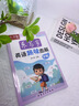 小學(xué)生英語(yǔ)字帖衡水體英語(yǔ)趣味圖解單詞英文字母專(zhuān)用樂(lè )寫(xiě)字描紅本 曬單實(shí)拍圖