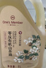 1號(hào)會(huì)員店零反式脂肪酸有機(jī)山茶油 5L 低溫壓榨 一級(jí)等級(jí) 潤心出品 曬單實(shí)拍圖