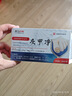 ASHK灰指甲專用重度指甲特效真菌感染脫甲壞甲發(fā)黃發(fā)白增厚膏藥抑菌液 曬單實拍圖