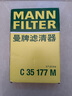 曼牌（MANNFILTER）空氣濾清器空氣濾芯空濾C35177M沃爾沃S80LS60LXC60V60S80XC60 曬單實(shí)拍圖