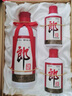 董酒 復(fù)刻 白標(biāo) 董香型白酒 54度 500ml*6瓶 整箱裝 升學(xué)宴 曬單實(shí)拍圖