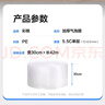 彩格加厚氣泡膜42米*30cm搬家紙箱 泡沫紙打包珍珠棉包裝膜 防震打包膜 泡泡紙氣泡墊 快遞袋防摔防撞 曬單實拍圖