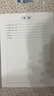 【易蓓】默寫100江蘇譯林版初中英語七八九年級上下冊單詞記憶本聽寫本默寫本英漢互譯練習(xí)英語本 9年級上冊（單詞）1本 曬單實拍圖