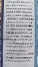 綠導(dǎo)冰箱知音溫控器定時節(jié)能保護開關(guān)通用冰柜伴侶電子冰箱溫度控制器 【7種模式 自由切換】1個裝 曬單實拍圖