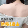 ORGINESE搓泥寶去角質(zhì)面部啫喱磨砂膏清潔全身雞皮去黑頭控油保濕啫喱水膏 曬單實(shí)拍圖
