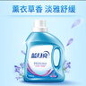 藍(lán)月亮 深層潔凈洗衣液 薰衣草香 1kg*1瓶+500g*2補(bǔ)充裝 強(qiáng)效去漬 曬單實拍圖