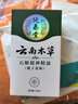 云南本草提神學(xué)生鼻通醒腦棒鼻塞通氣防瞌睡開車熬夜防困鼻吸精油滾珠 曬單實拍圖