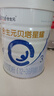 合生元（BIOSTIME）貝塔星耀 幼兒配方奶粉好吸收3段(12-36個(gè)月) DHA 700g*6罐新國標 曬單實(shí)拍圖