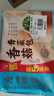 廣州酒家利口福 香菇青菜包390g*2袋 12個 蔬菜 素菜包子 速凍早餐 速食半成品 曬單實拍圖