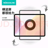 耐爾金 ipad磁吸支架引磁背貼片ipadpro2022/21款蘋(píng)果平板air5通用華為小米 套裝版 素皮灰-磁吸環(huán)Plus&磁立環(huán)plus 曬單實(shí)拍圖