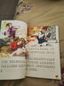 神筆馬良 彩圖注音版 兒童文學(xué) 快樂讀書吧二年級下閱讀書目 一二三年級課外閱讀書必讀世界經(jīng)典文學(xué)少兒名著童話故事書 大語文系列 曬單實拍圖