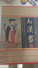 后漢書(shū)全四冊 中國通史 中華線(xiàn)裝書(shū)局范曄著(zhù)正版 后漢書(shū)文白對照今注今譯 圖文收藏版 歷史書(shū)籍書(shū) 古典 后漢書(shū)（小插盒）（全4冊） 曬單實(shí)拍圖