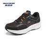 斯凱奇（Skechers）暮光跑鞋丨2025新品男子復古休閑鞋輕盈運動(dòng)鞋透氣男跑步鞋 黑色/橘色/BKOR 42 曬單實(shí)拍圖