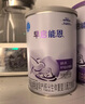 雀巢（nestle）早啟能恩 早產(chǎn)低體重嬰兒配方奶粉 400g 曬單實拍圖