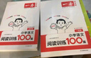 一本小學(xué)語文閱讀訓(xùn)練100篇三年級 2026閱讀題知識大盤點(diǎn)閱讀理解萬能答題模板方法階梯真題試卷訓(xùn)練 曬單實(shí)拍圖