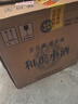 古貝春 和正小酒 濃香型白酒 42度 480mL*12瓶 整箱裝 山東地特產(chǎn)白酒 曬單實拍圖