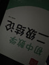 2025新版初中數學(xué)幾何與輔助線(xiàn)二級結論七八同步課本習冊二三中學(xué)生專(zhuān)用例題解析解題方法與技巧輔導書(shū)歆閱 【2本】初中幾何模型+二級結論 曬單實(shí)拍圖