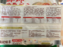 袁記鮮蝦三拼系列500g*4+袁記玉米鮮肉大云吞250g*2 曬單實拍圖