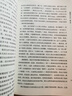 葉嘉瑩作品集迦陵說詩7冊(cè)說初盛唐詩+漢魏六朝詩+陶淵明飲酒及擬古詩+杜甫詩阮籍詠懷詩詩講稿中晚唐詩 曬單實(shí)拍圖