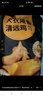 天農(nóng) 供港咸香清遠(yuǎn)雞 1.6斤 鮮熟食 古法鹽焗清遠(yuǎn)老母雞走地雞 冷凍 曬單實拍圖
