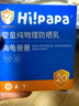 Hi!papa海龜爸爸兒童防曬霜小雪山防曬兒童寶寶專用物理防曬90g 曬單實(shí)拍圖