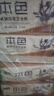 雙燈本色壓花衛(wèi)生紙廁紙方塊草紙柔韌加韌加厚家庭實(shí)惠裝 雙燈400本色壓花5包劃算裝 曬單實(shí)拍圖