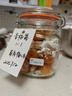 kilner玻璃密封罐食品級茶葉罐儲物罐 果醬蜂蜜罐分裝瓶 泡菜壇子 500ml 曬單實(shí)拍圖