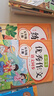 五年級上冊下冊同步字帖人教版 小學(xué)語文同步教材練字帖寫字課課練5年級上下小學(xué)生課本生字練習(xí)上學(xué)期一課一練鋼筆習(xí)字帖部編版每日一練 五上【2本】語文字帖+同步作文 小學(xué)五年級 曬單實拍圖