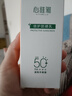 無限極無限極防曬霜心維雅防曬乳滋潤滋養(yǎng)補(bǔ)水保濕防曬護(hù)膚品化妝品官網(wǎng) 心維雅防曬霜 曬單實(shí)拍圖