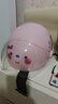 雅迪（yadea）兒童頭盔 3C認(rèn)證新國(guó)標(biāo)A級(jí)電動(dòng)車電瓶摩托車四季款輕便可愛寶寶安全帽 甜甜兔 曬單實(shí)拍圖