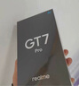 realme【國家補貼】真我GT7 Pro競速版手機 驍龍8至尊 游戲性能大電池 AI電競學(xué)生機智能 12+256海王星 曬單實(shí)拍圖
