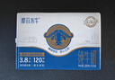 來思爾（LESSON）摩菲全脂水牛奶200ml*10盒 3.8g乳蛋白云南大理特產(chǎn)純牛奶兒童奶 曬單實(shí)拍圖
