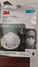 3M 8210防塵口罩N95罩杯形防顆粒物飛沫粉塵編織頭帶式工業(yè)口罩 8210CN頭戴無(wú)閥口罩  20個(gè)/盒 曬單實(shí)拍圖