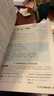2025秋新初中點(diǎn)撥七年級八年級九年級上冊下冊語文數(shù)學(xué)英語物理化學(xué)人教版外研版點(diǎn)撥789教材完全解讀名師點(diǎn)撥課本解析全套老師輔導(dǎo) 七年級上（2025秋） 數(shù)學(xué)（人教） 曬單實(shí)拍圖