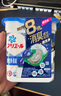 寶潔（P&G）洗衣球4D冰涼清爽型11顆藍色 寶潔碧浪ARIEL洗衣凝珠洗衣液 曬單實(shí)拍圖
