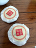 新會陳皮 茶葉胖東來超市茶葉店 同品質(zhì)普洱茶減刮油香馥郁順滑甘 陳皮普洱茶250克一罐 曬單實(shí)拍圖
