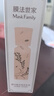 膜法世家醇米賦活亮采乳液100ml 彈潤緊致 保濕煥采【效期至2026/4/16】 曬單實拍圖