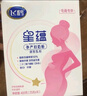 飛鶴（FIRMUS）星蘊(yùn) 孕產(chǎn)婦奶粉 0段 (懷孕及哺乳期媽媽適用)400克g【電商】 孕婦400g 曬單實(shí)拍圖