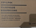 普聯(lián)（TP-LINK）8口千兆云管理交換機(jī) 【TL-SG1008D升級款】APP管理可支持即插即用 網(wǎng)線分線器分流器TL-SG2008D   曬單實(shí)拍圖