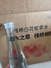 棧橋白花蛇草水330ml*12 0糖 0脂 0卡 草本氣泡水風(fēng)味飲料滴水之恩 熱銷(xiāo)款滴水之恩330ml*12（一箱） 曬單實(shí)拍圖
